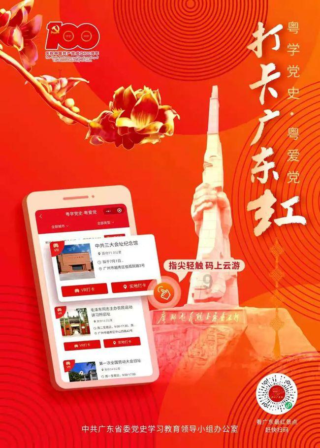 企业悬赏百万征集一公职人员违法犯罪线索?福州长乐:在调查